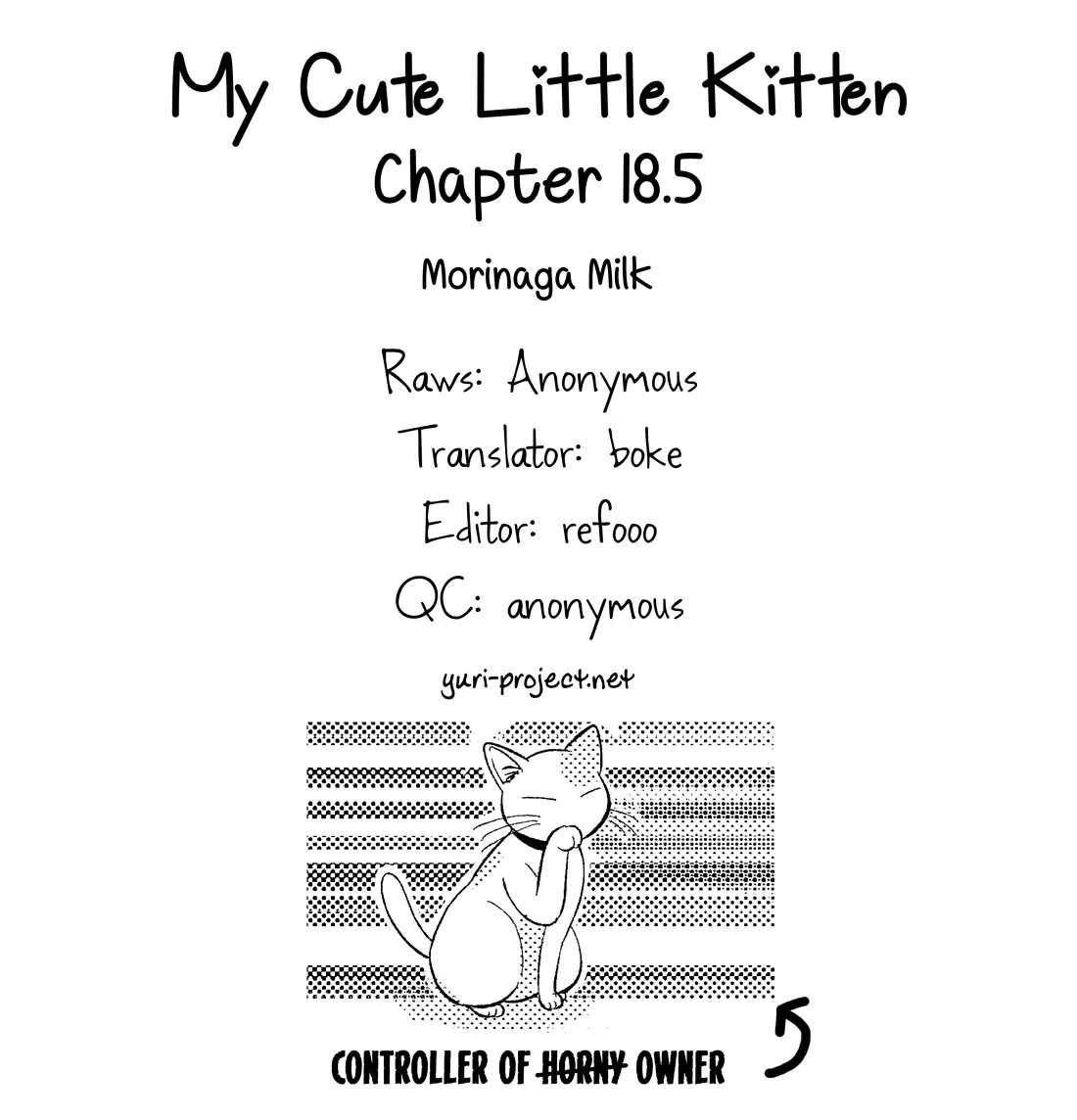 My Cute Little Kitten - Chapter 18.5