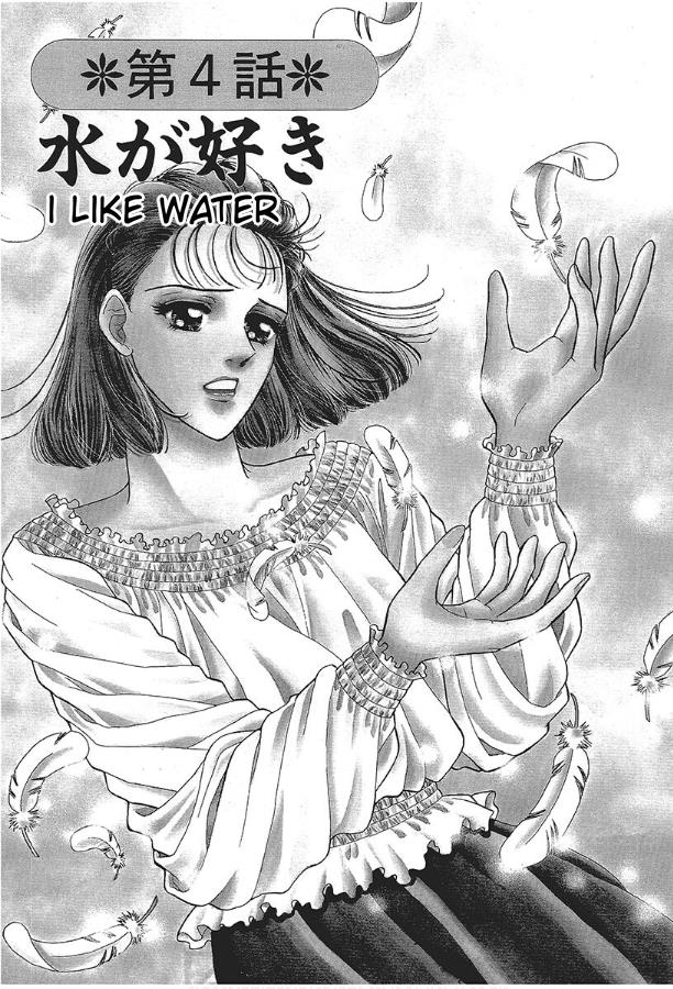 Barefoot Angel - Vol.1 Chapter 4: I Like Water