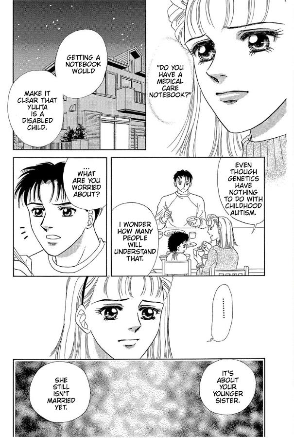 Barefoot Angel - Vol.1 Chapter 3: Medical Care Notebook