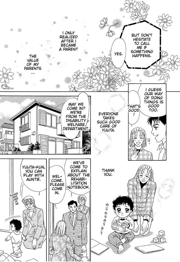 Barefoot Angel - Vol.1 Chapter 3: Medical Care Notebook