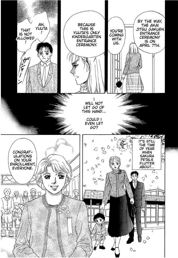 Barefoot Angel - Vol.1 Chapter 3: Medical Care Notebook