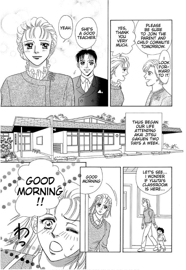 Barefoot Angel - Vol.1 Chapter 3: Medical Care Notebook