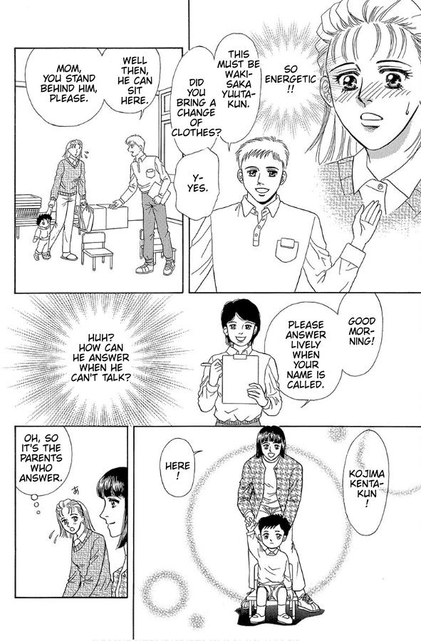 Barefoot Angel - Vol.1 Chapter 3: Medical Care Notebook