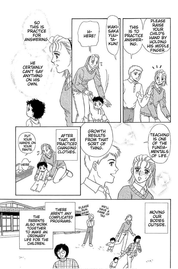 Barefoot Angel - Vol.1 Chapter 3: Medical Care Notebook