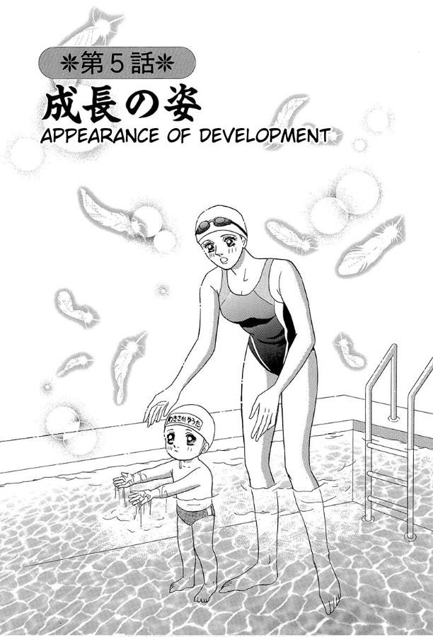 Barefoot Angel - Vol.1 Chapter 5: Appearance Of Development