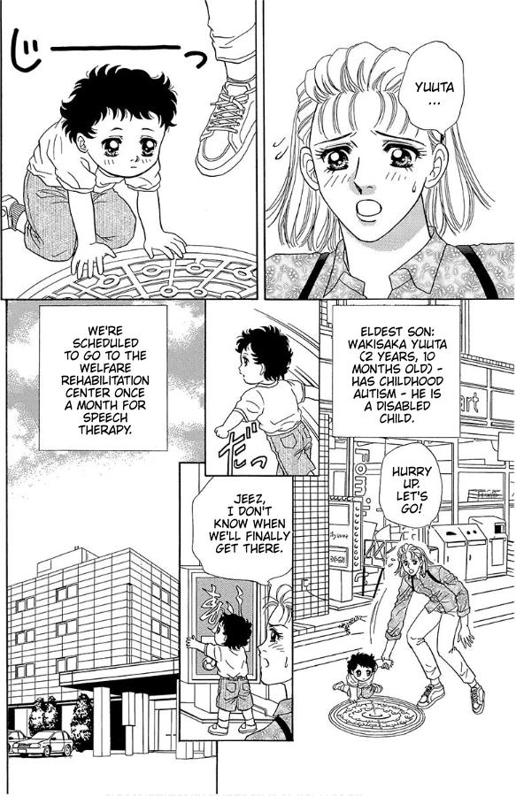 Barefoot Angel - Vol.1 Chapter 5: Appearance Of Development