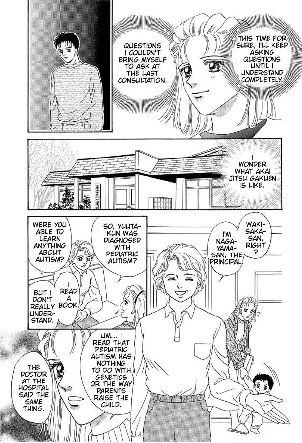 Barefoot Angel - Vol.1 Chapter 2: Not Just Me