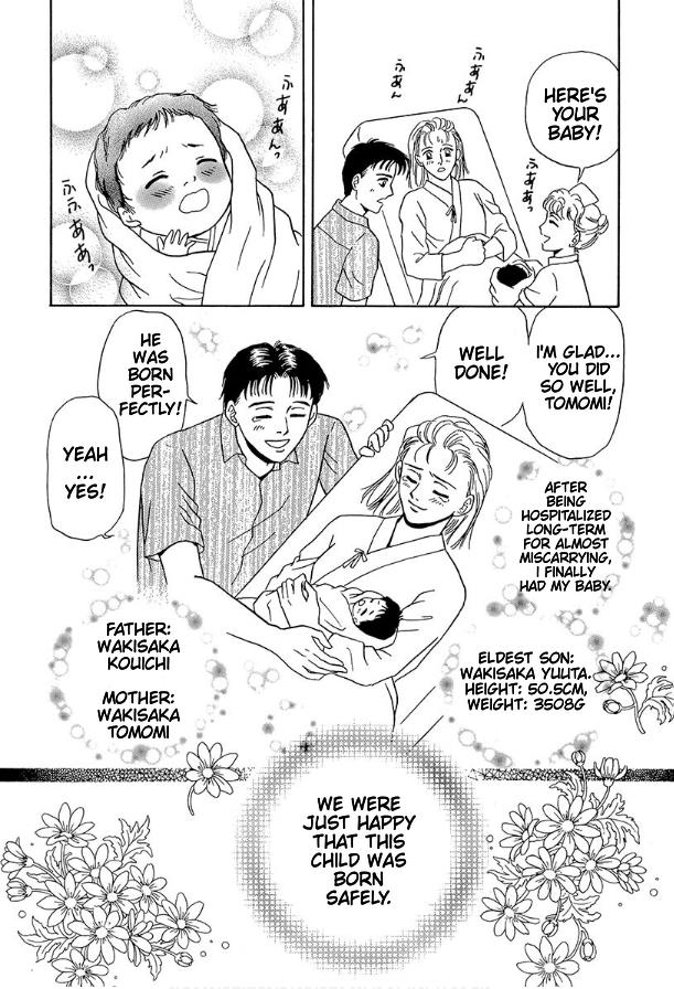 Barefoot Angel - Vol.1 Chapter 1: Because Of Illness