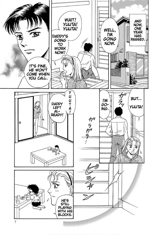 Barefoot Angel - Vol.1 Chapter 1: Because Of Illness