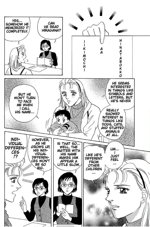 Barefoot Angel - Vol.1 Chapter 1: Because Of Illness