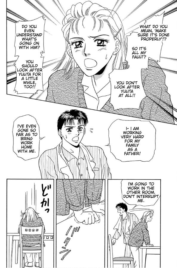 Barefoot Angel - Vol.1 Chapter 1: Because Of Illness