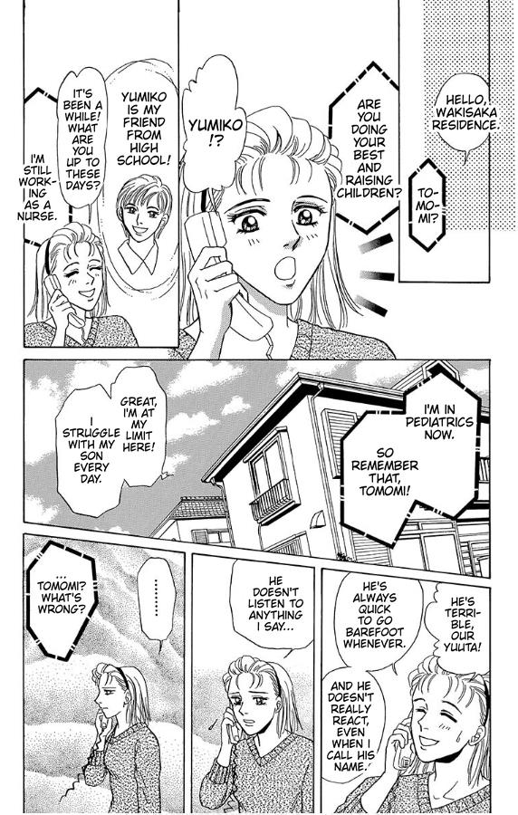 Barefoot Angel - Vol.1 Chapter 1: Because Of Illness