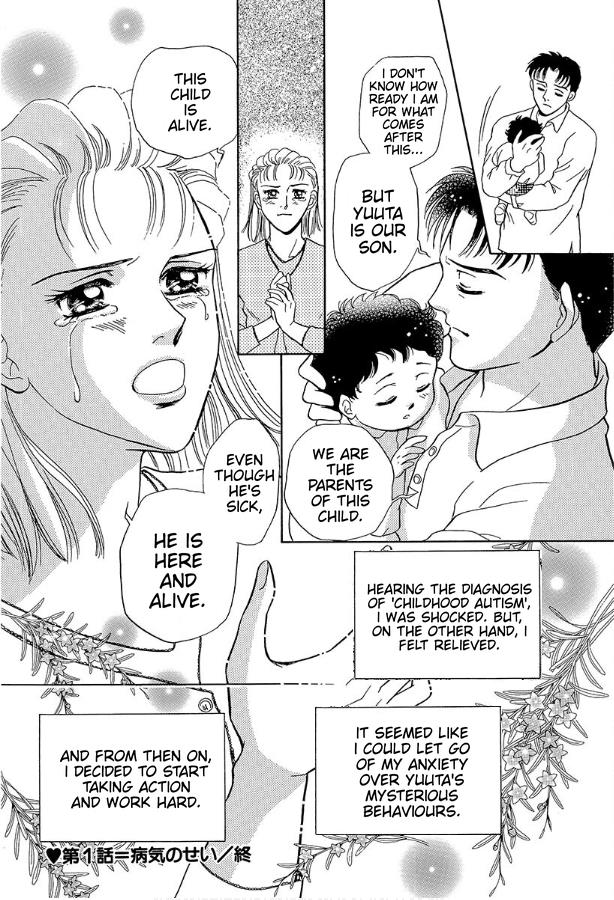 Barefoot Angel - Vol.1 Chapter 1: Because Of Illness