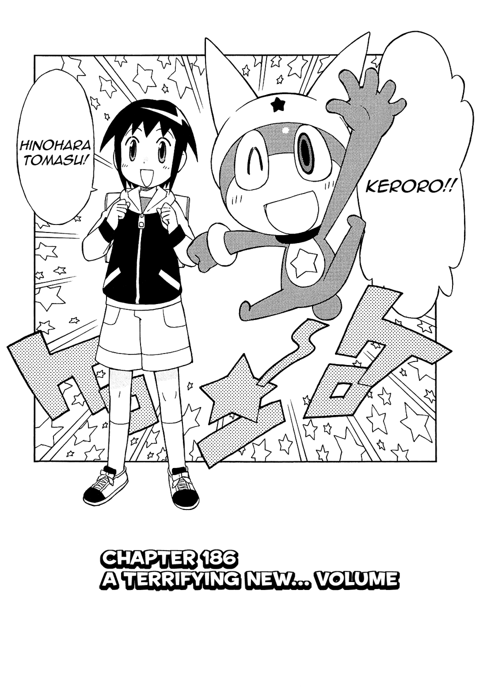 Keroro Gunsou - Chapter 186: A Terrifying New... Volume