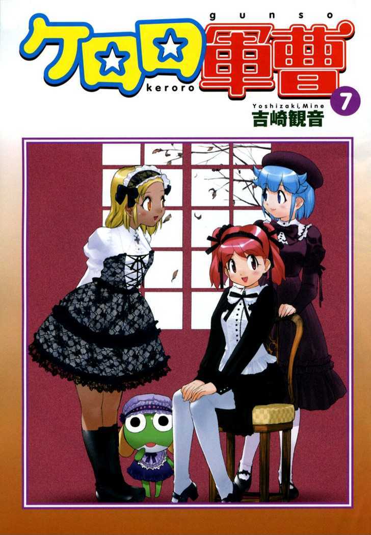 Keroro Gunsou - Vol.7 Chapter 54 : [Includes Chapters 54-61 + Extras, See Forum For Chapter Names]