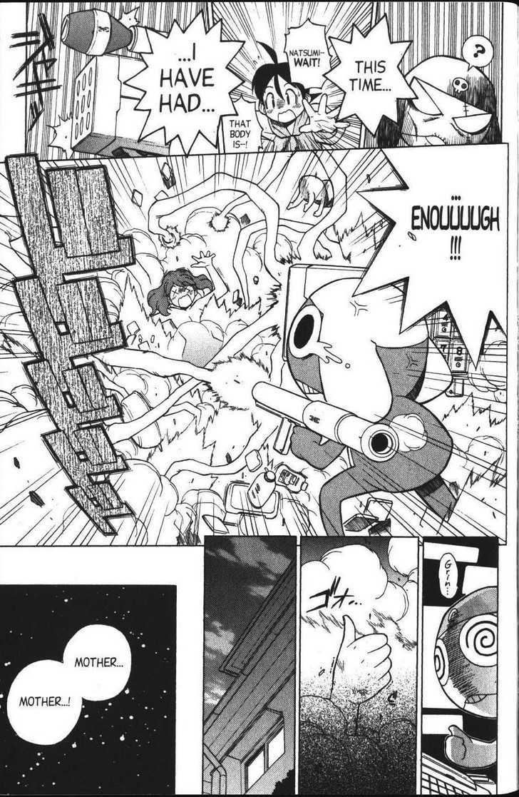 Keroro Gunsou - Vol.4 Chapter 35 : I Am You And You Are Me