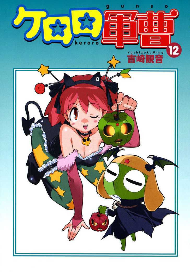 Keroro Gunsou - Vol.12 Chapter 92 : [Includes Chapters 92-100 + Bonus, See Forum For Chapter Names]