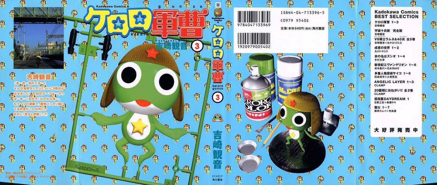 Keroro Gunsou - Vol.3 Chapter 21 : Welcome To Radio-Free Keroro