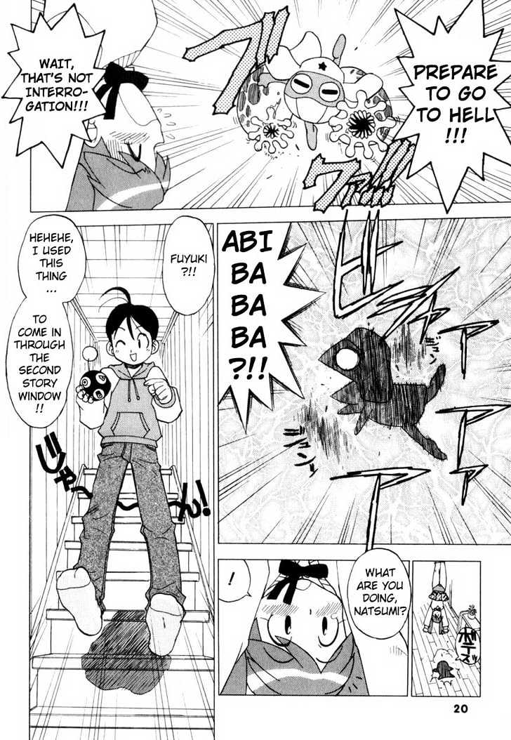 Keroro Gunsou - Vol.1 Chapter 1 : Sergeant Keroro