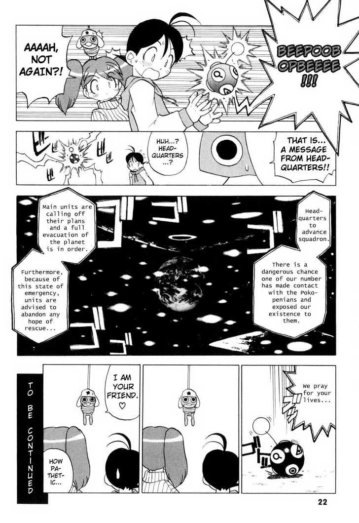 Keroro Gunsou - Vol.1 Chapter 1 : Sergeant Keroro