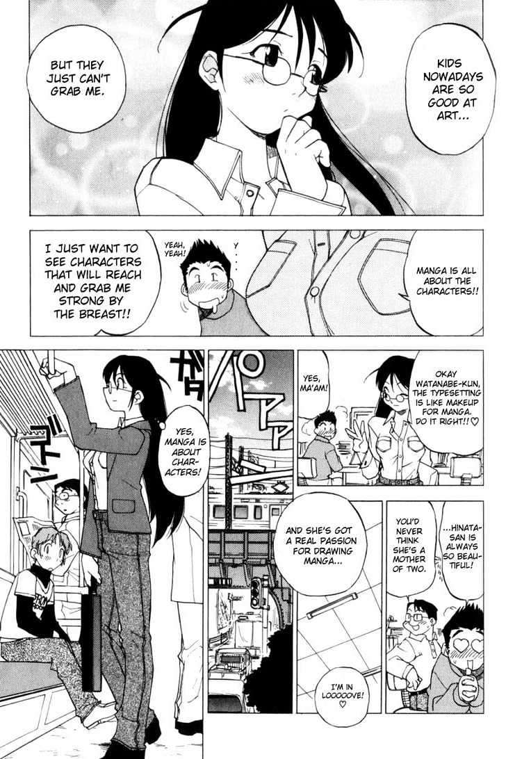 Keroro Gunsou - Vol.1 Chapter 2 : Captain Of The Hinata Household