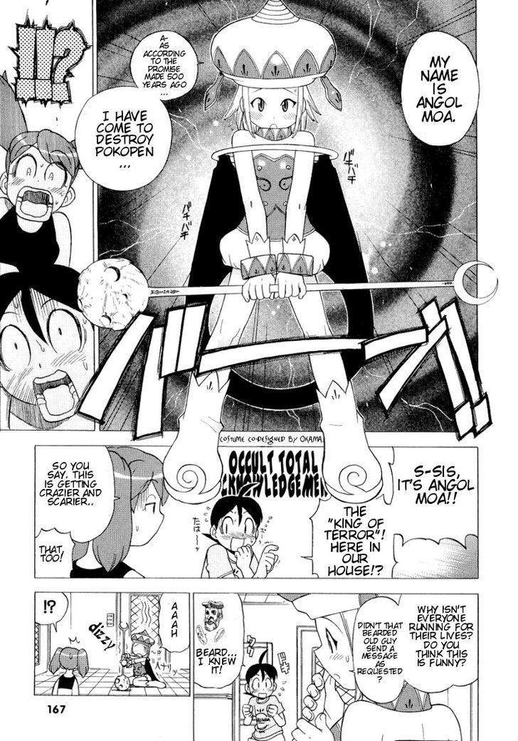 Keroro Gunsou - Vol.1 Chapter 10 : The Sublime Revelation On The Hinata Family