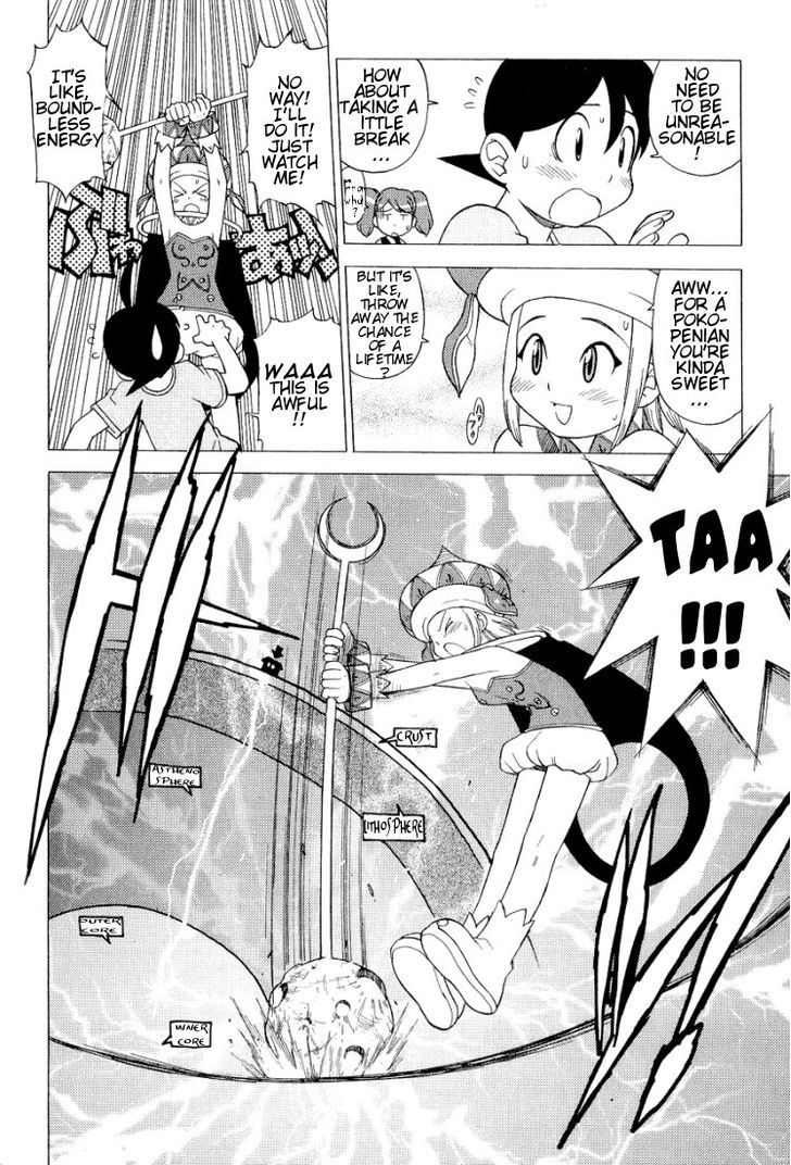 Keroro Gunsou - Vol.1 Chapter 10 : The Sublime Revelation On The Hinata Family