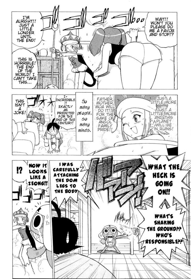 Keroro Gunsou - Vol.1 Chapter 10 : The Sublime Revelation On The Hinata Family