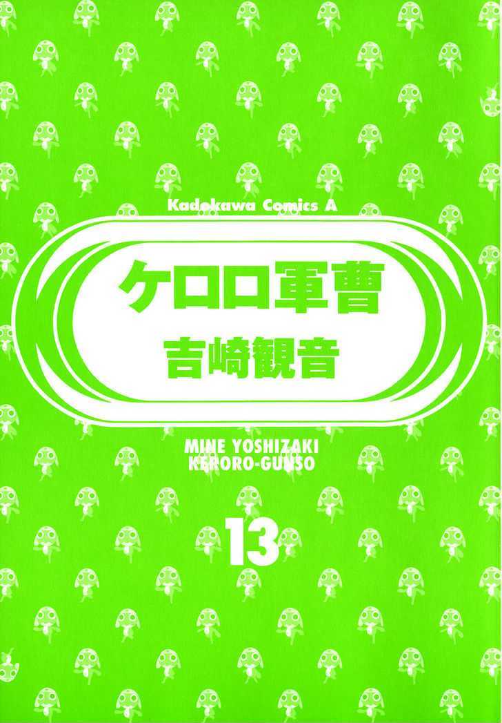 Keroro Gunsou - Vol.13 Chapter 101 : [Includes Chapters 101-109 + Bonuses, See Forum For Chapter Names...