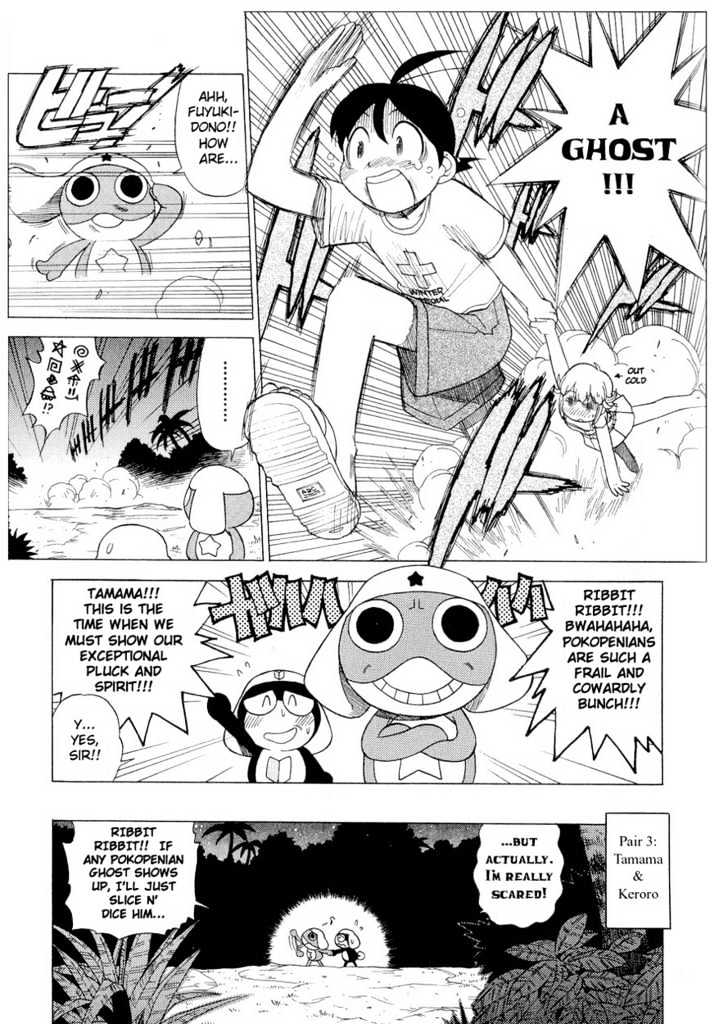 Keroro Gunsou - Vol.1 Chapter 9 : Playful Perfect Paradise Paid Vacation