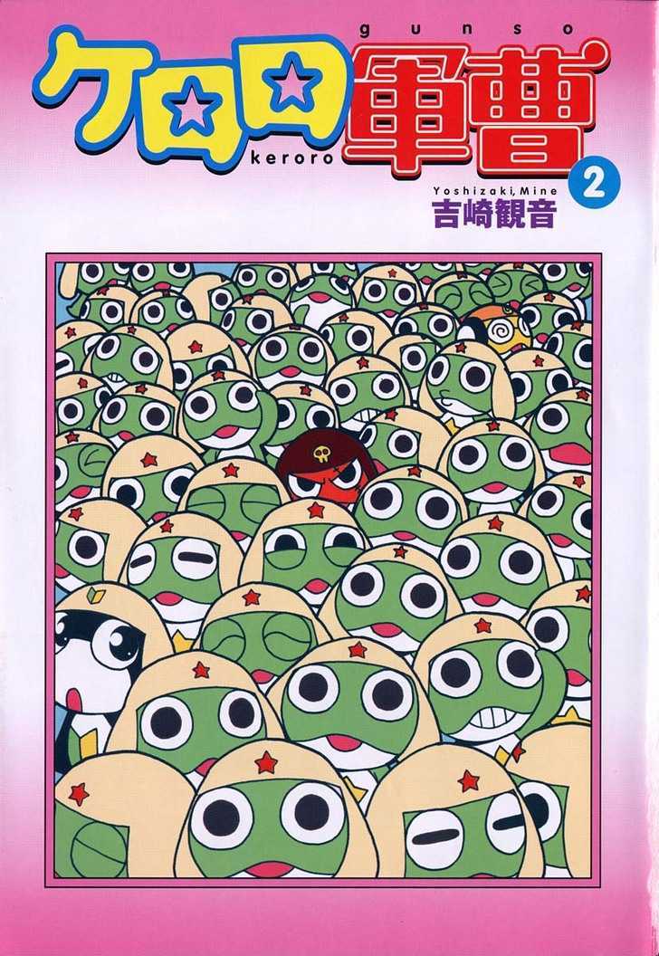 Keroro Gunsou - Vol.2 Chapter 11 : A New Life-Form Attacks!