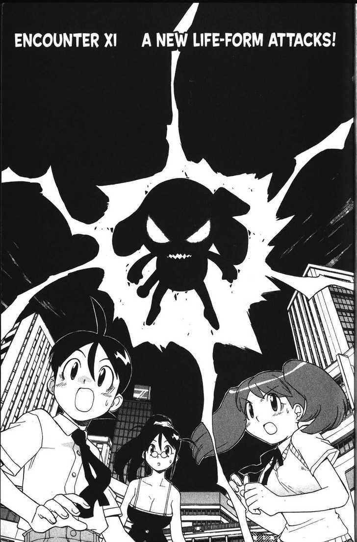 Keroro Gunsou - Vol.2 Chapter 11 : A New Life-Form Attacks!