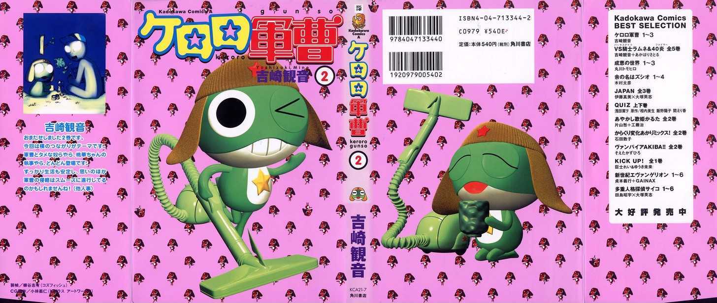 Keroro Gunsou - Vol.2 Chapter 11 : A New Life-Form Attacks!