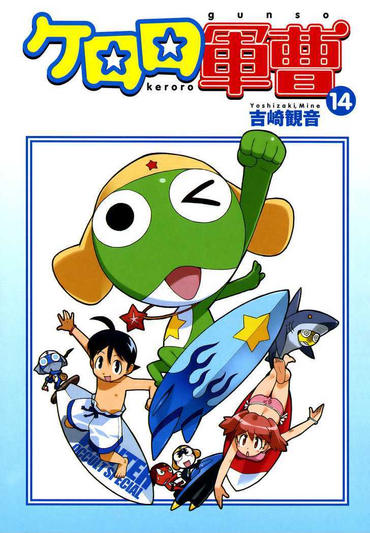 Keroro Gunsou - Vol.14 Chapter 110 : [Includes Chapters 110-117 + Bonus, See Forum For Chapter Names]