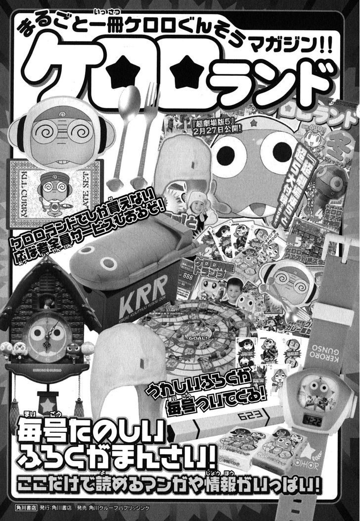 Keroro Gunsou - Vol.22 Chapter 185 : The Keron Military Starts A New Phase (Part 2)