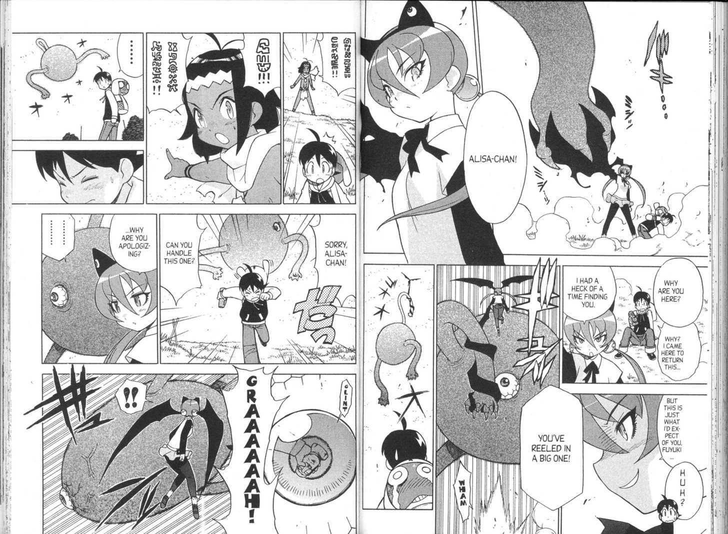 Keroro Gunsou - Vol.15 Chapter 118 : [Includes Chapters 118-125 + Bonuses, See Forum For Chapter Names...