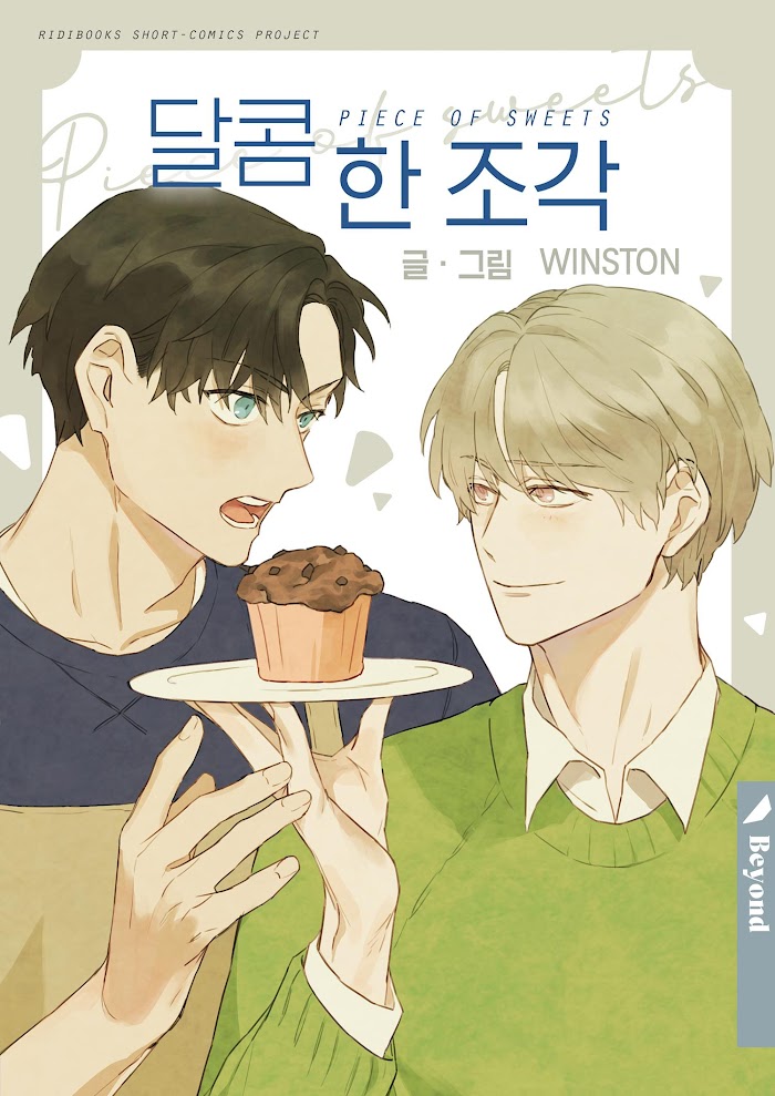 Piece Of Sweets - Chapter 2