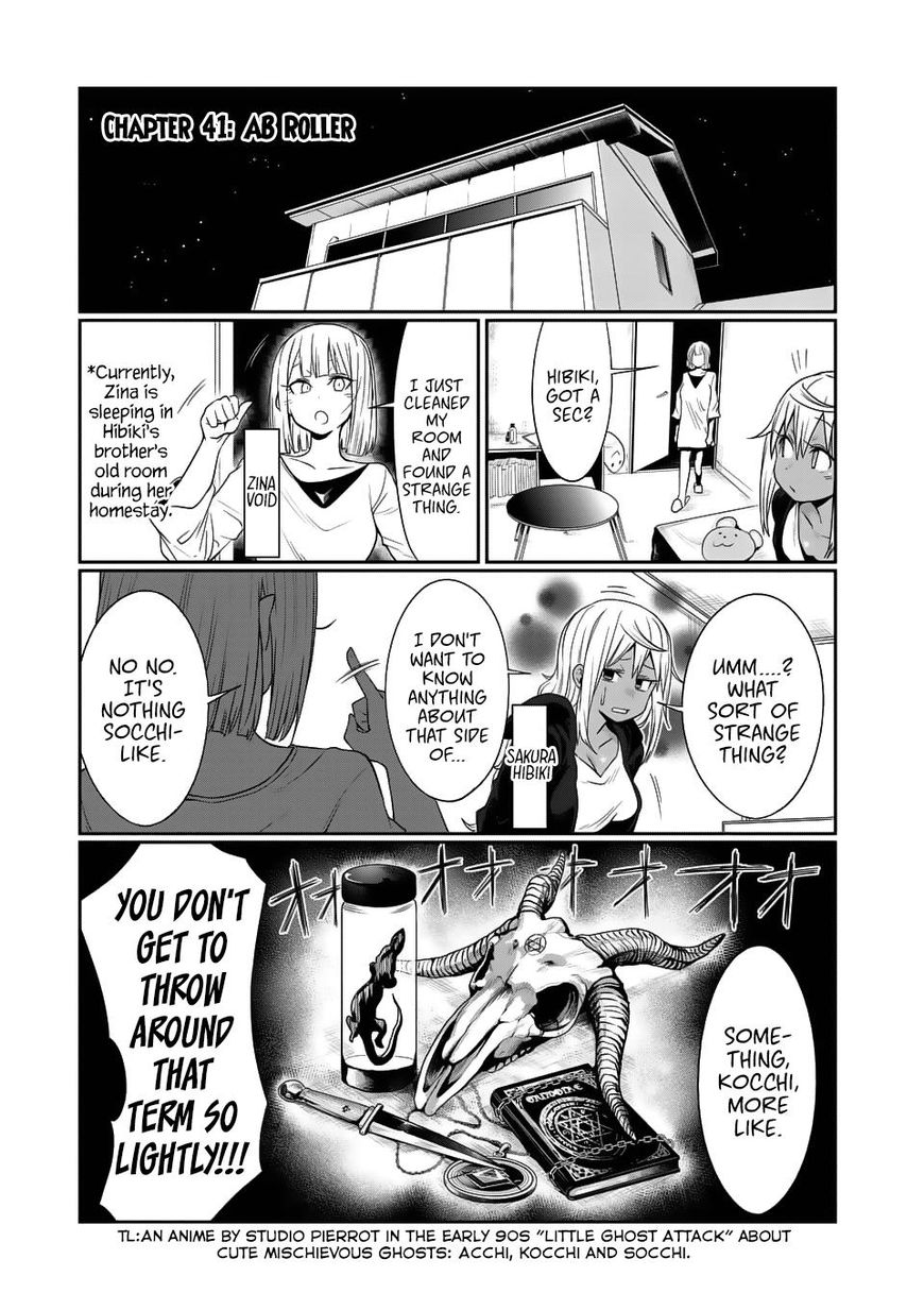 Danberu Nan Kiro Moteru? - Chapter 41