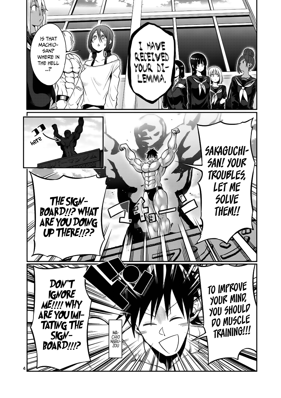 Danberu Nan Kiro Moteru? - Chapter 47: Bdnf