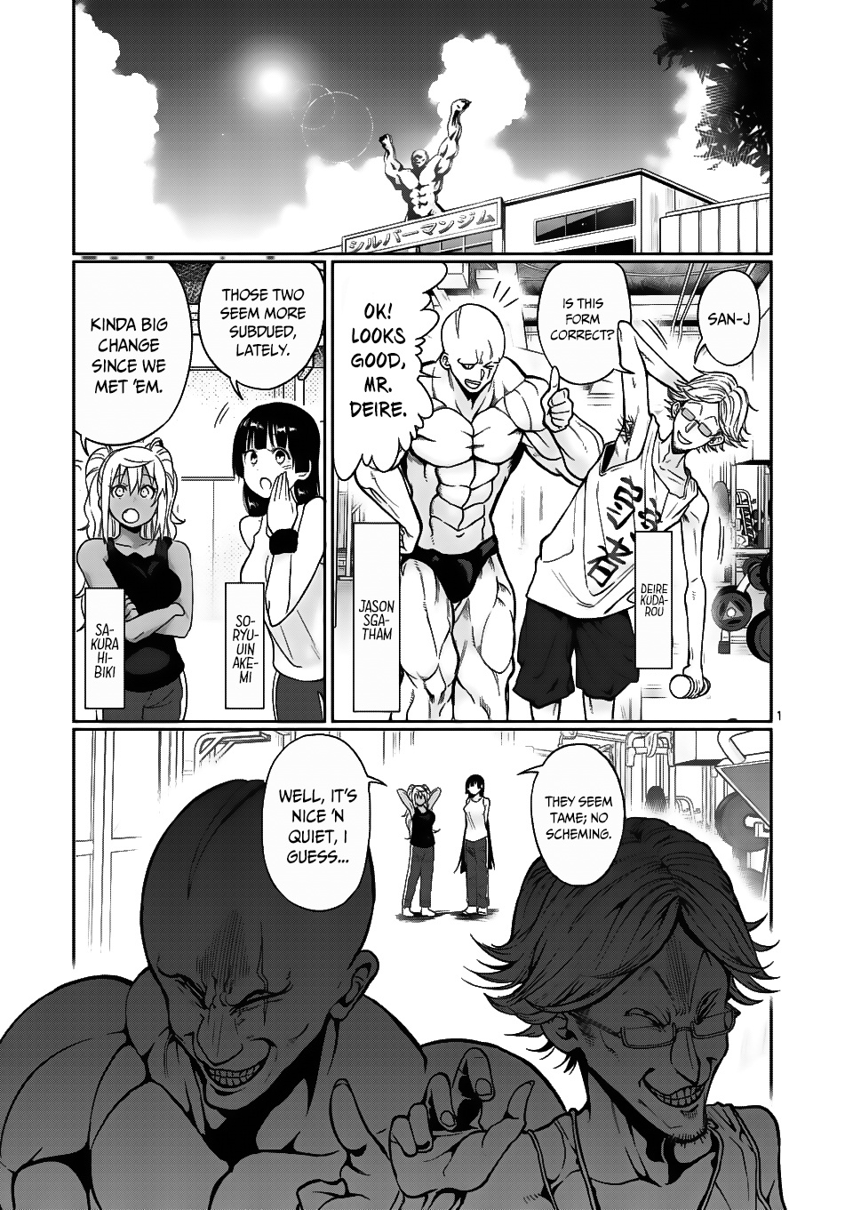 Danberu Nan Kiro Moteru? - Chapter 56: Ab Workouts