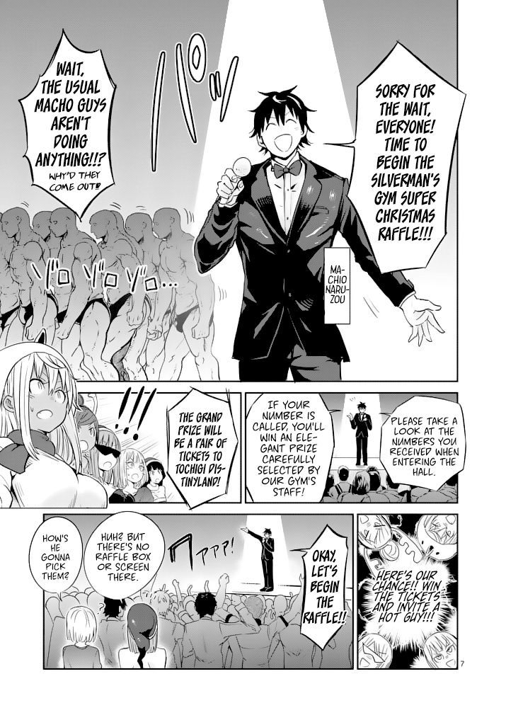 Danberu Nan Kiro Moteru? - Chapter 25