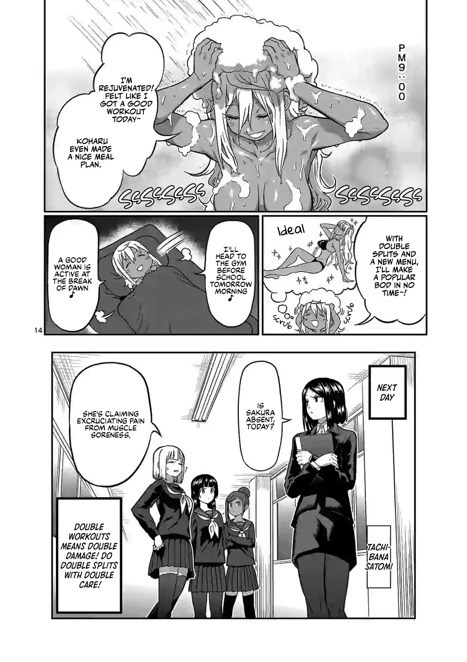 Danberu Nan Kiro Moteru? - Chapter 124: Muscles & Resting