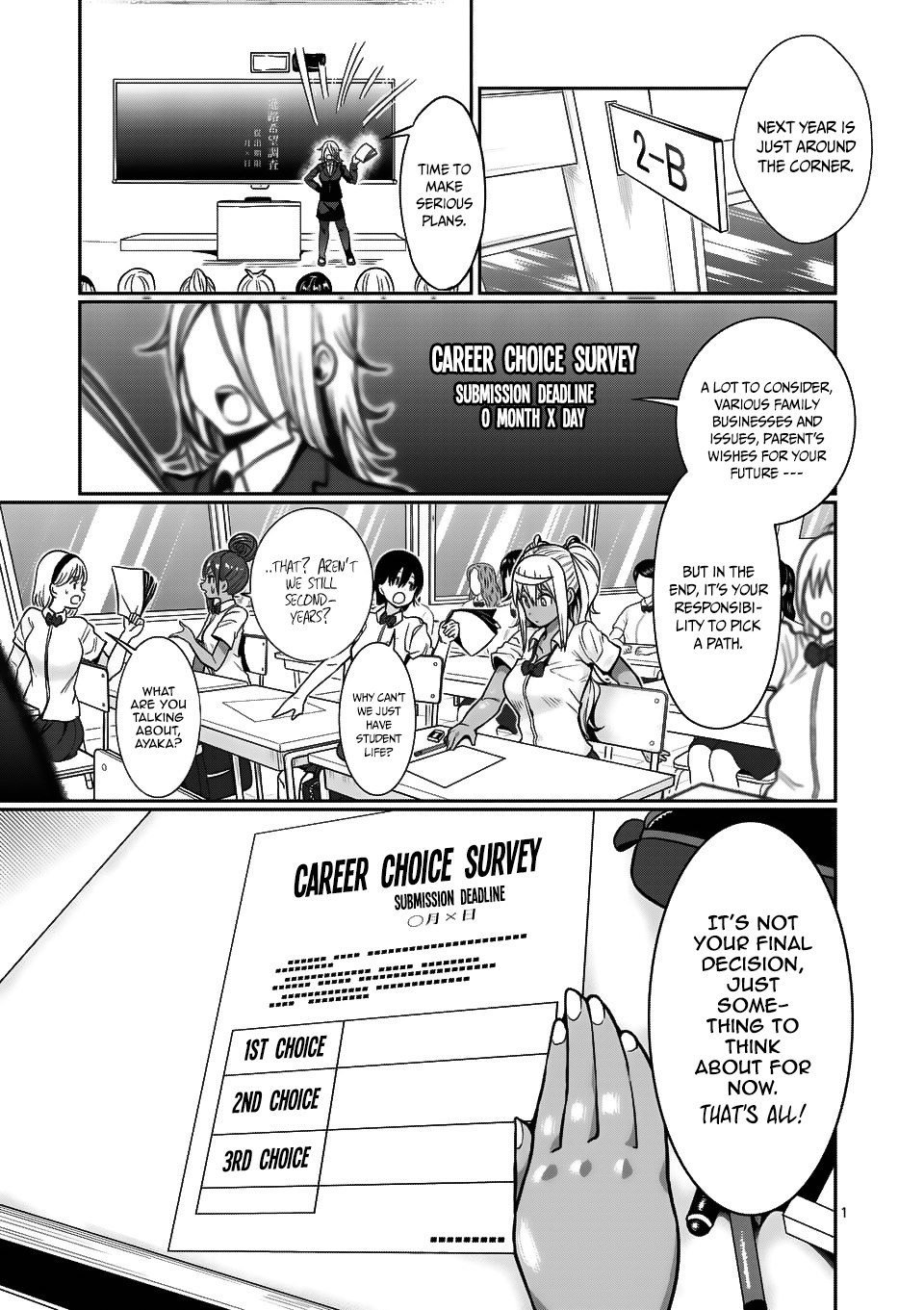 Danberu Nan Kiro Moteru? - Chapter 62: Super Slow