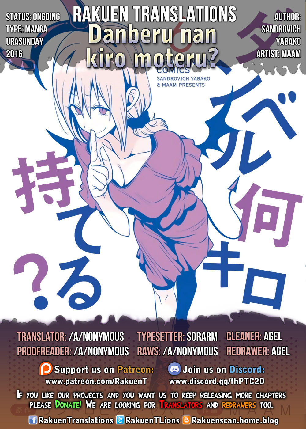 Danberu Nan Kiro Moteru? - Chapter 54: Push-Ups