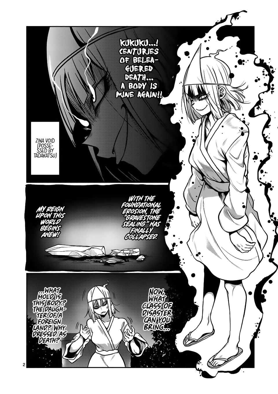 Danberu Nan Kiro Moteru? - Chapter 58: Floor Press