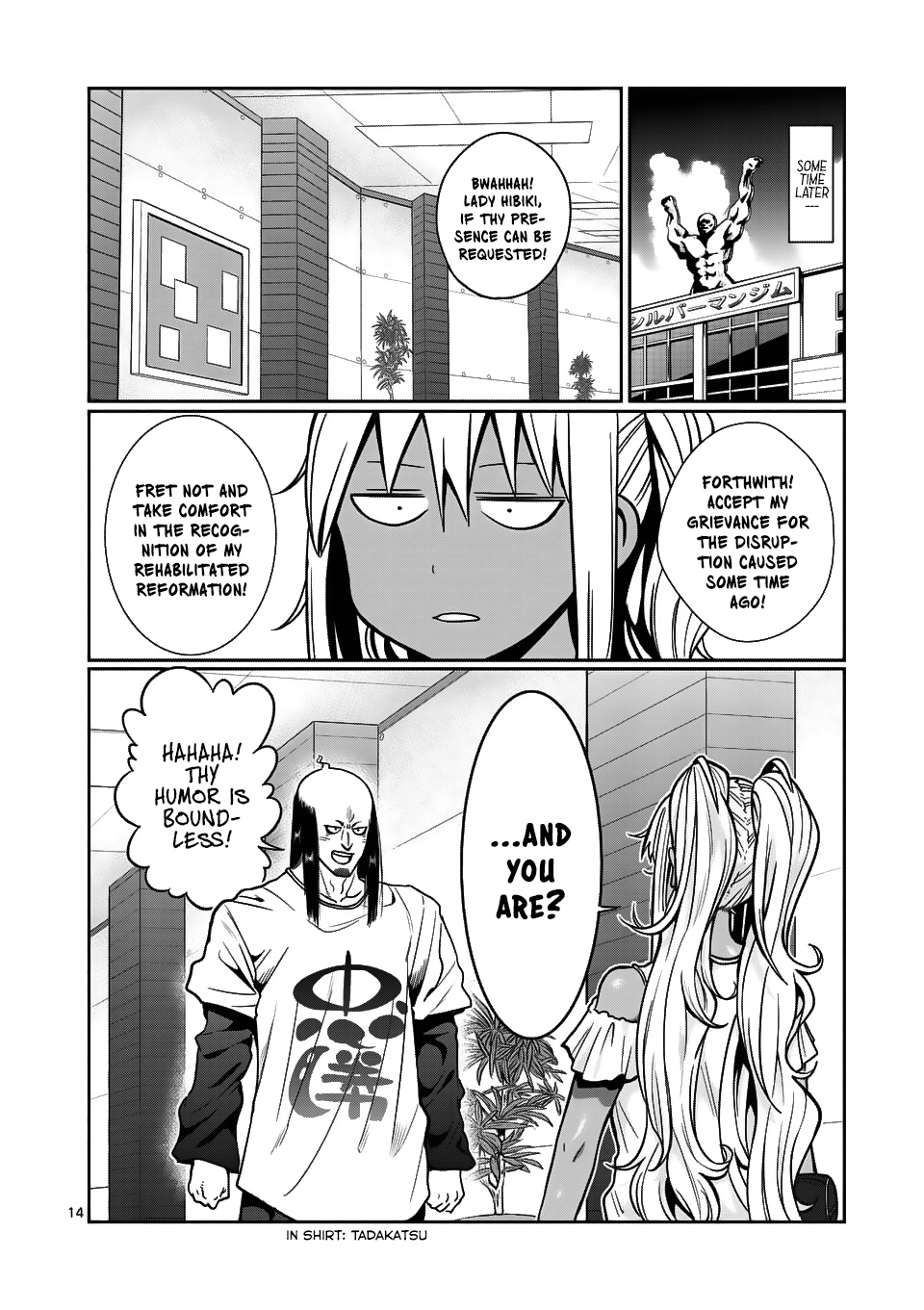 Danberu Nan Kiro Moteru? - Chapter 58: Floor Press