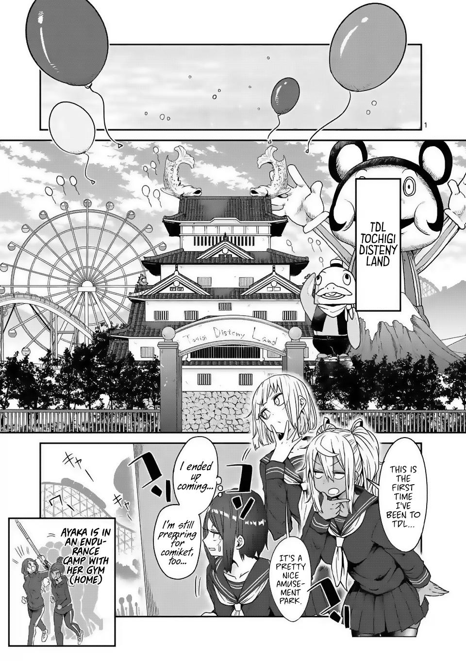 Danberu Nan Kiro Moteru? - Chapter 26