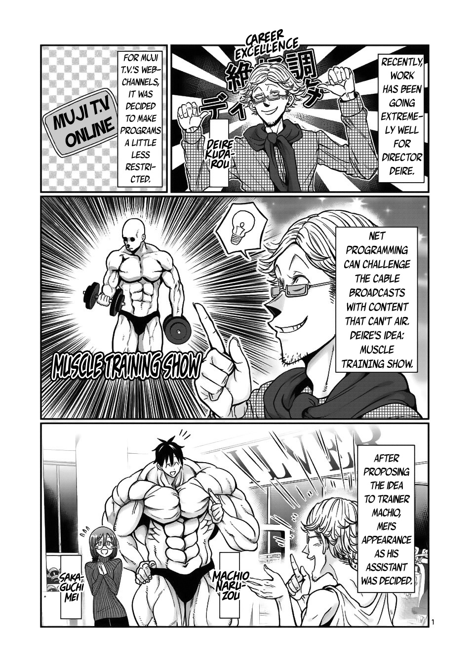 Danberu Nan Kiro Moteru? - Chapter 64: Bulgarian Split Squats