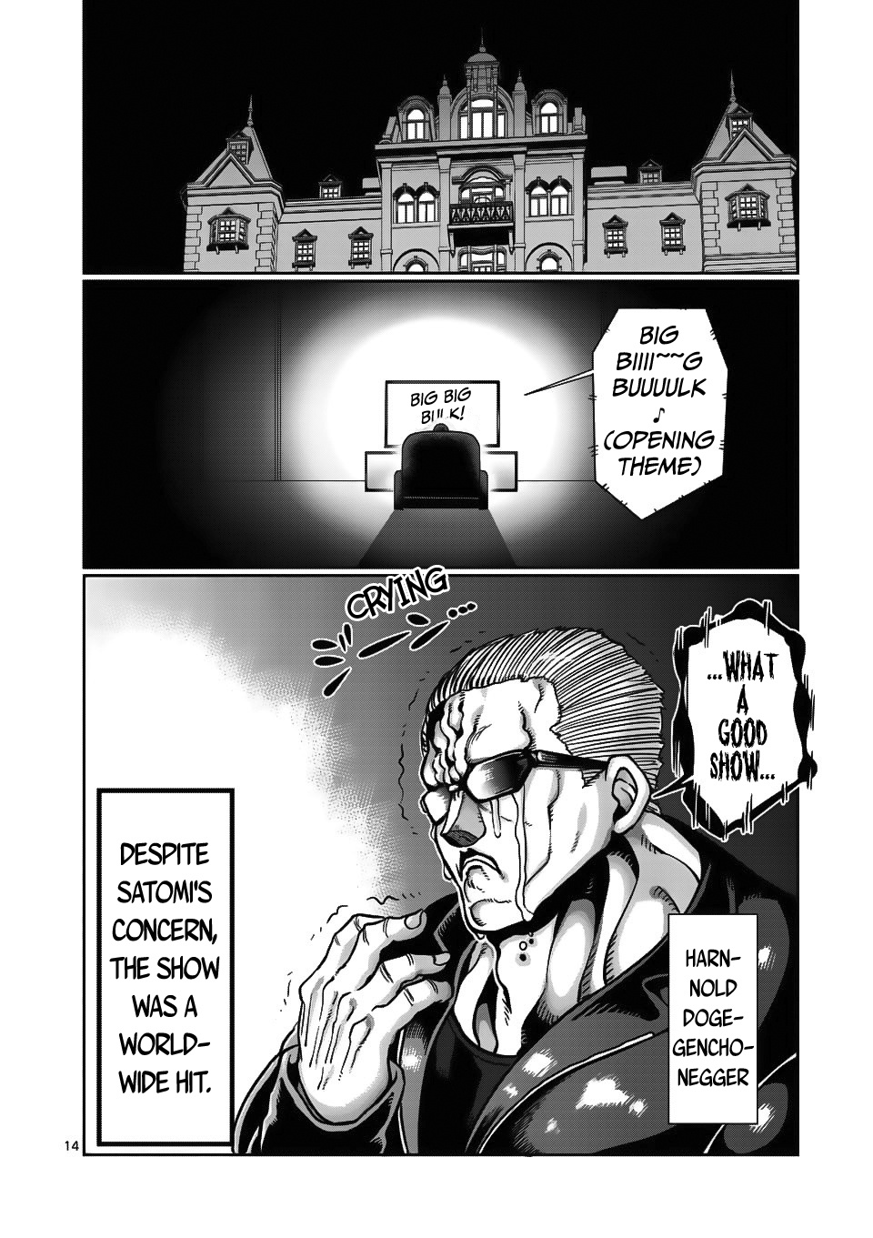 Danberu Nan Kiro Moteru? - Chapter 64: Bulgarian Split Squats