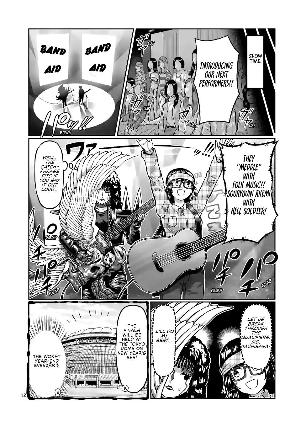 Danberu Nan Kiro Moteru? - Chapter 132: Shoulder Stretches